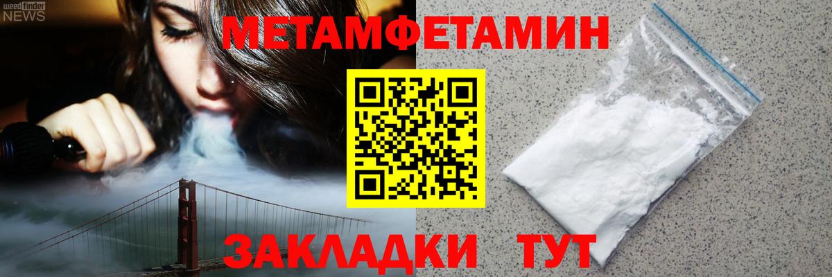 АМФЕТАМИН  Вход с VPN  АМФЕТАМИН  Соль-Илецк  Амфетамин 98% 