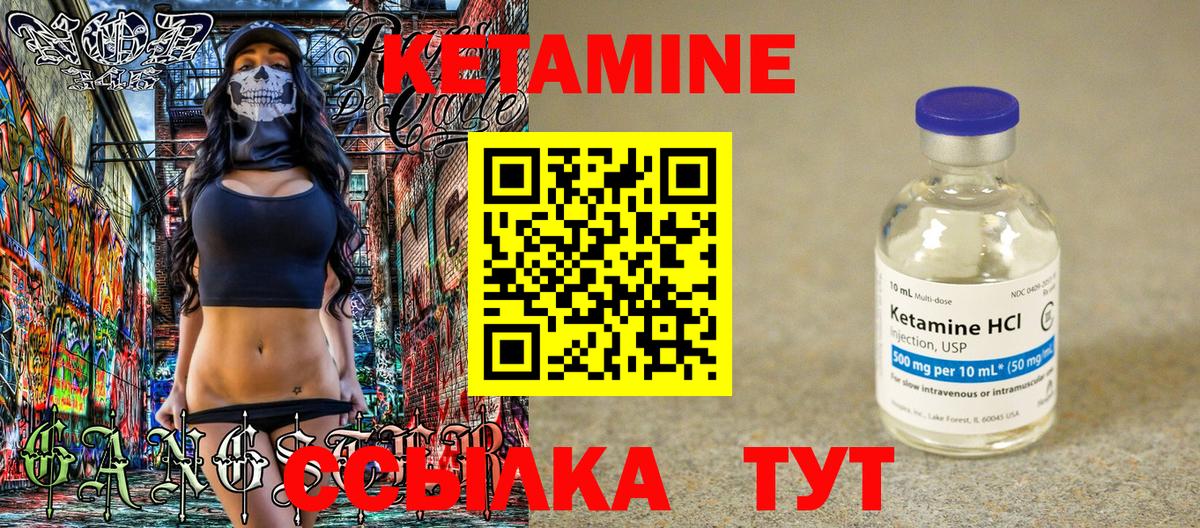 Соль-Илецк  ссылка на мегу онион  Вход с VPN  Кетамин ketamine 
