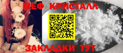а пвп мука Бугуруслан