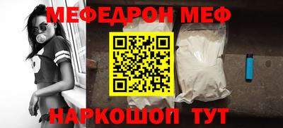 прущий лед Будённовск