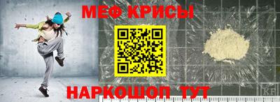 а пвп мука Бугуруслан