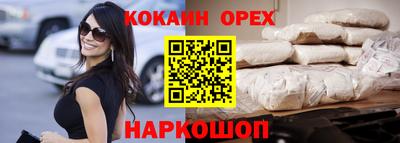 индика Бузулук