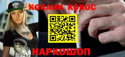 прущий лед Будённовск