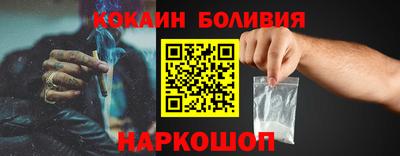 прущий лед Будённовск