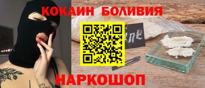 прущий лед Будённовск