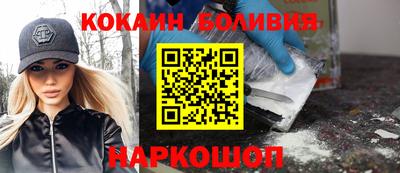 прущий лед Будённовск