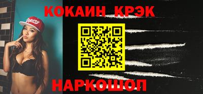 прущий лед Будённовск