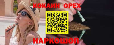 прущий лед Будённовск