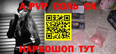 а пвп мука Бугуруслан