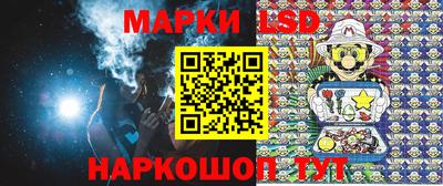 прущий лед Будённовск