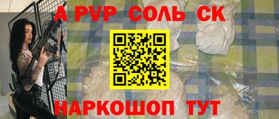 прущий лед Будённовск