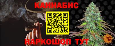 а пвп мука Бугуруслан