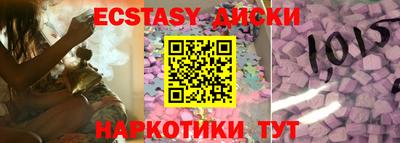 индика Бузулук