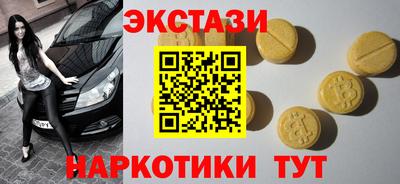прущий лед Будённовск