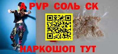 а пвп мука Бугуруслан