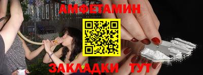 а пвп мука Бугуруслан