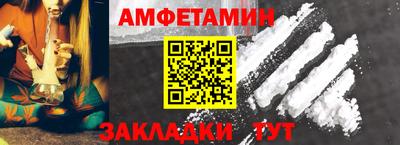 прущий лед Будённовск