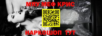 а пвп мука Бугуруслан