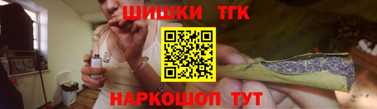МАРИХУАНА VHQ  Бошки марихуана SATIVA & INDICA  Бошки Шишки марихуана  Конопля SATIVA & INDICA  Вход с VPN  Соль-Илецк 