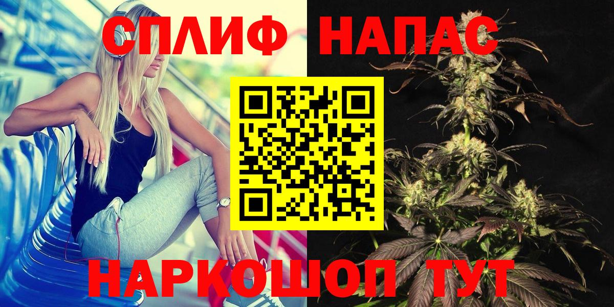 Канабис SATIVA & INDICA Соль-Илецк